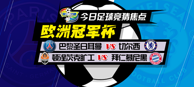 迎接亚冬会