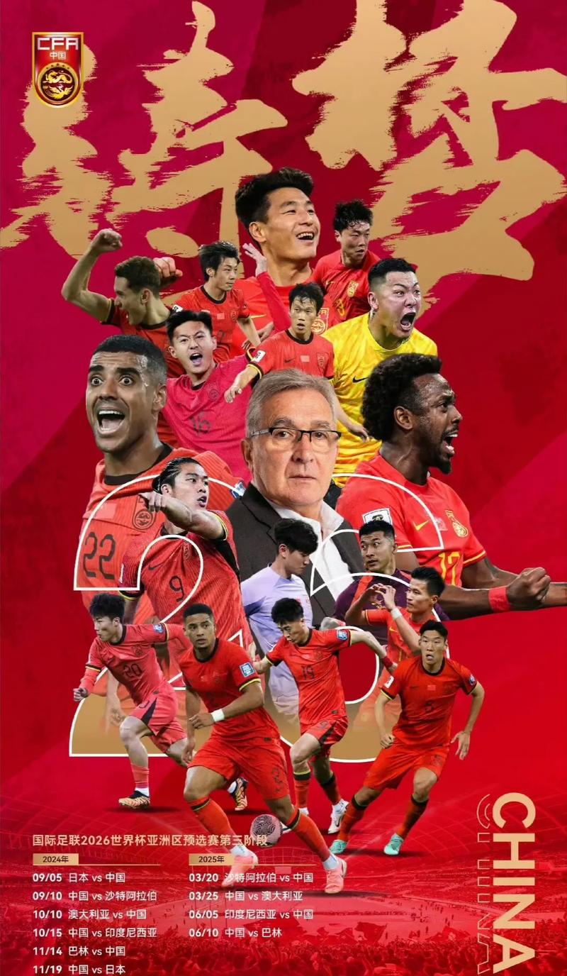 比赛策略和