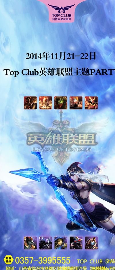 这些比赛