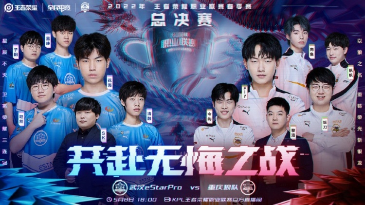 为老将的担