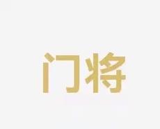 三分球和快