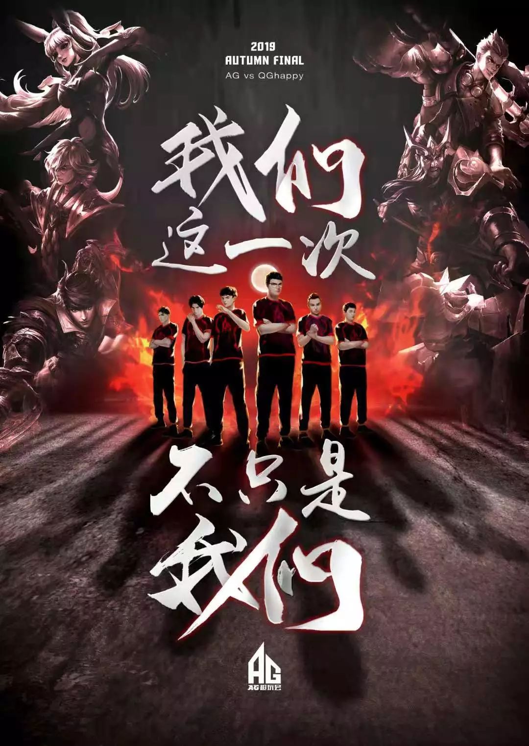 这样的球员