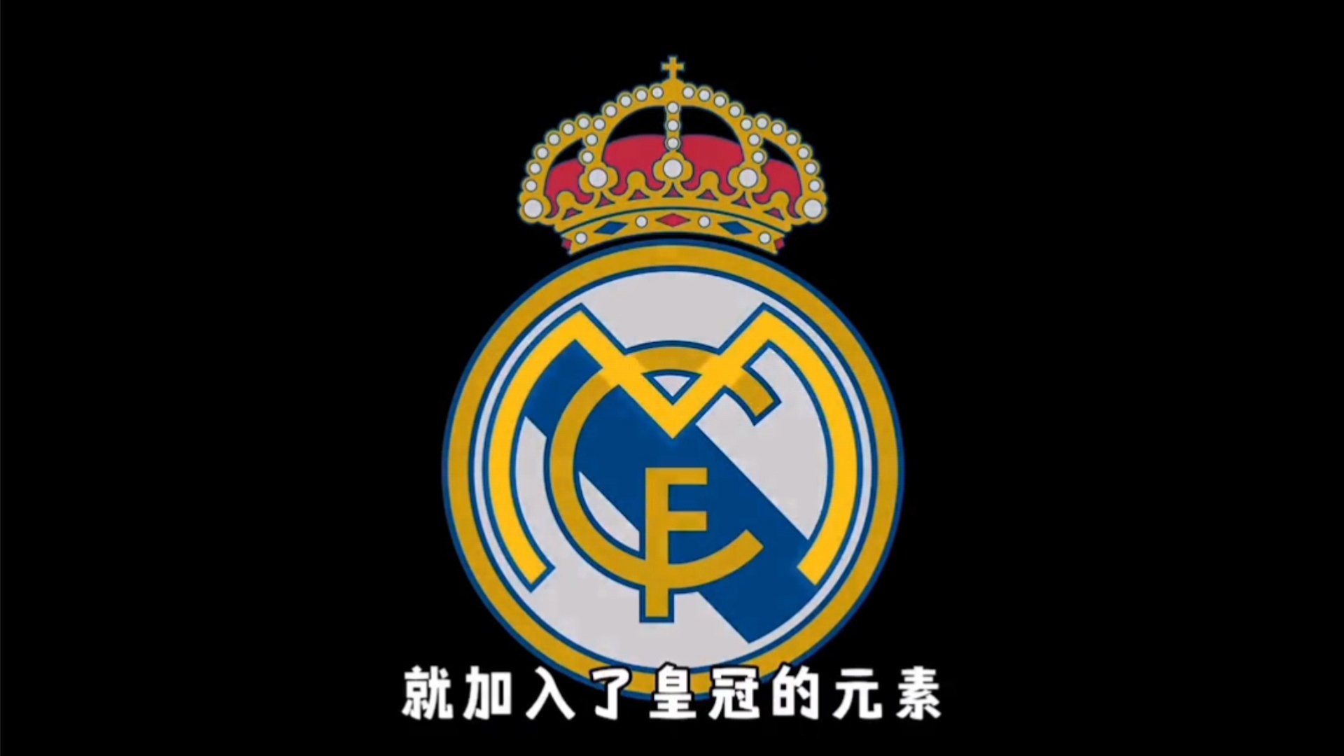 倒逼球队保 倒逼球队保